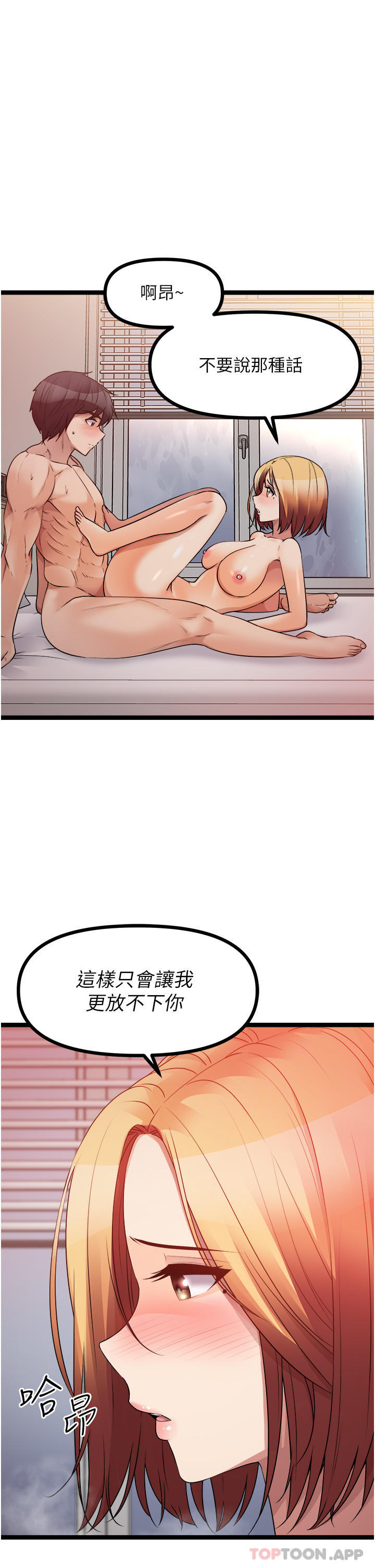 [韩国漫画] 原味拍卖 爱情,巨乳大奶#[62P]-24