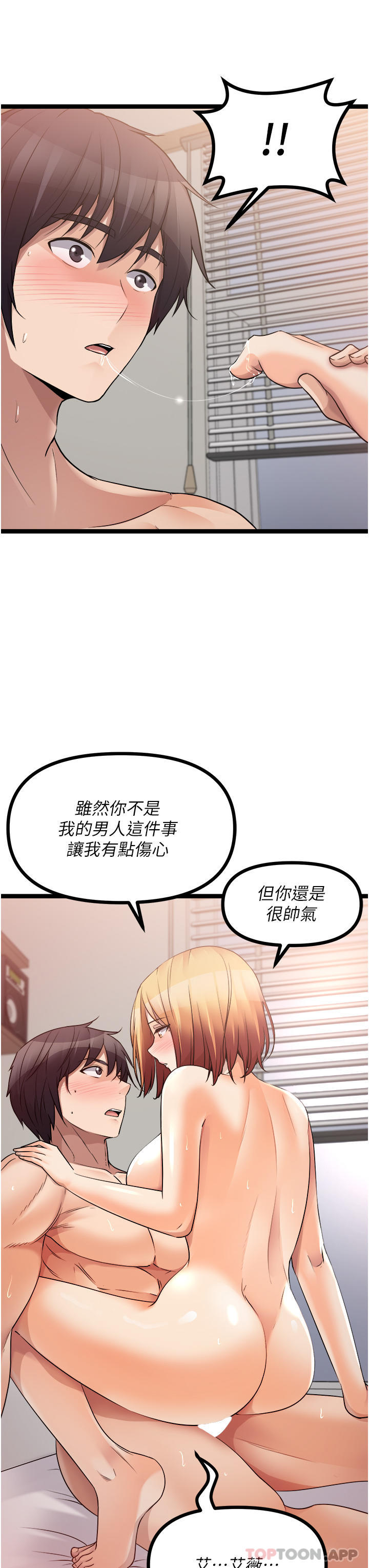 [韩国漫画] 原味拍卖 爱情,巨乳大奶#[62P]-30