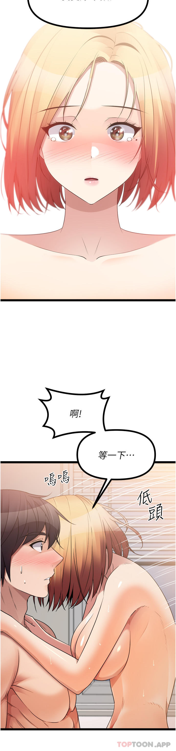 [韩国漫画] 原味拍卖 爱情,巨乳大奶#[62P]-34