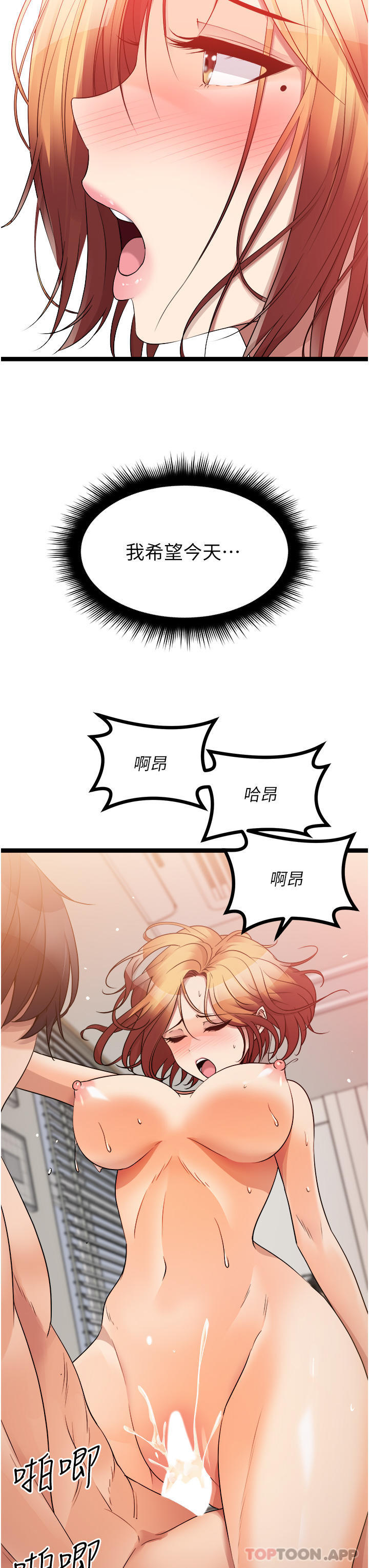 [韩国漫画] 原味拍卖 爱情,巨乳大奶#[62P]-38