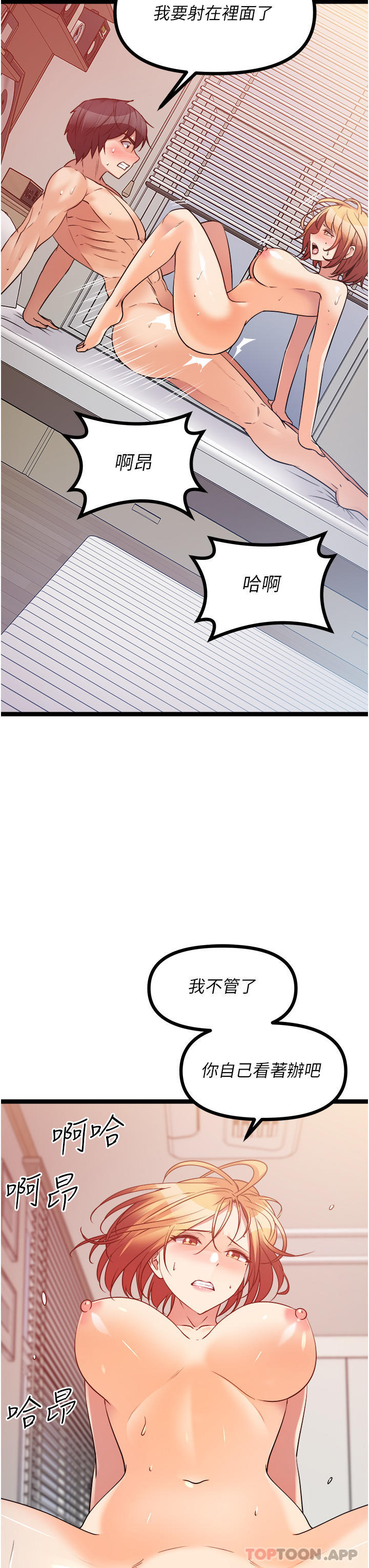 [韩国漫画] 原味拍卖 爱情,巨乳大奶#[62P]-42