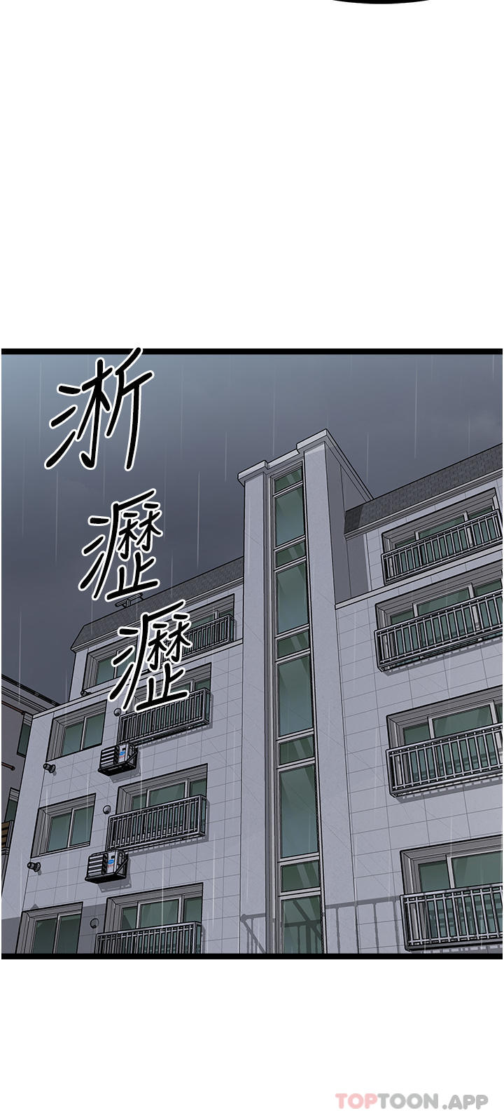 [韩国漫画] 原味拍卖 爱情,巨乳大奶#[62P]-47