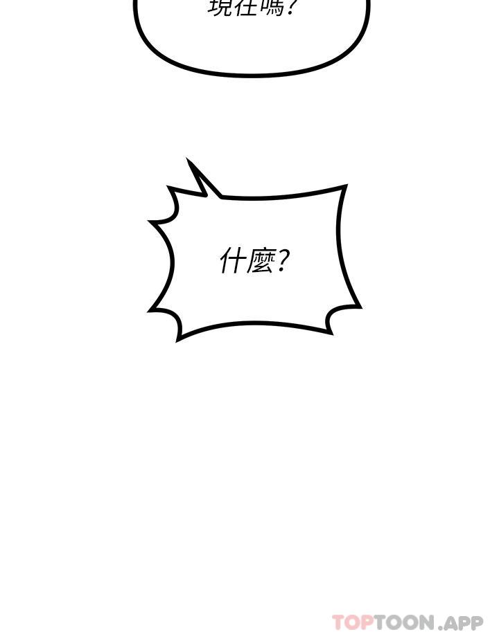 [韩国漫画] 原味拍卖 爱情,巨乳大奶#[62P]-55