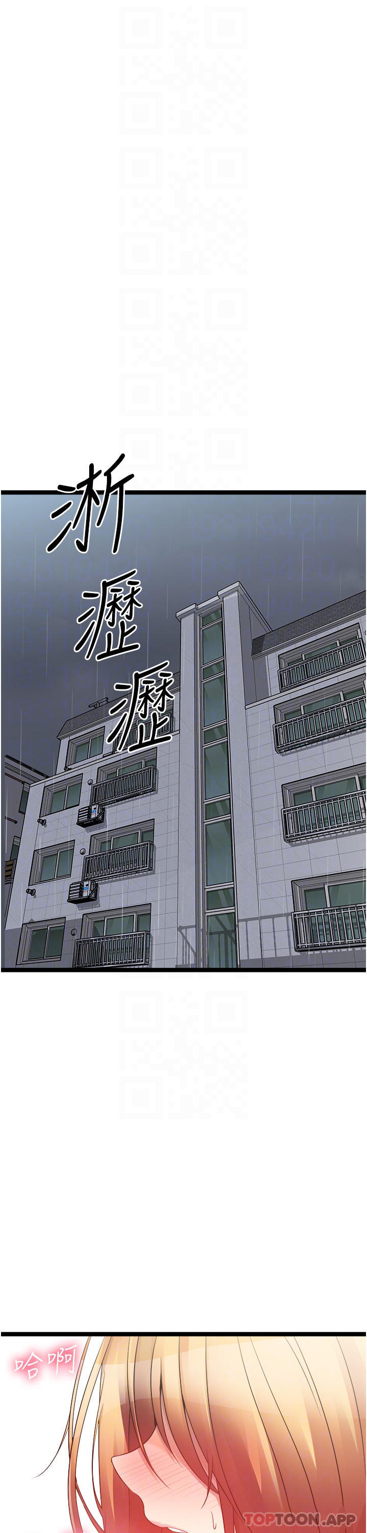 [韩国漫画] 原味拍卖 爱情,巨乳大奶#[62P]-8