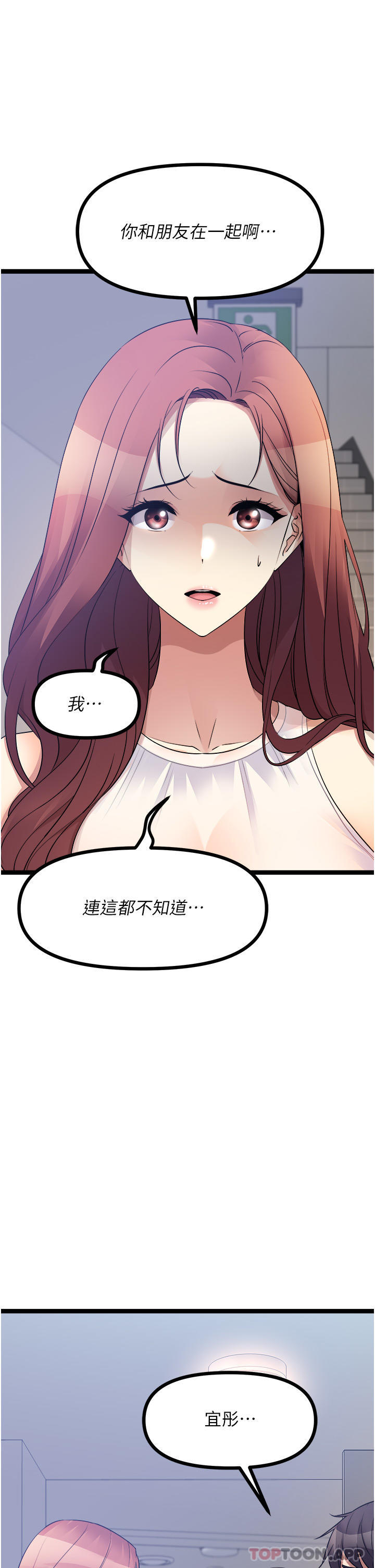 [韩国漫画] 原味拍卖 爱情,巨乳大奶#[62P]-10
