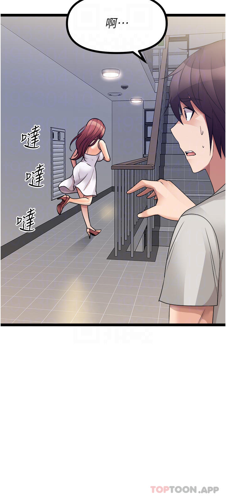 [韩国漫画] 原味拍卖 爱情,巨乳大奶#[62P]-13