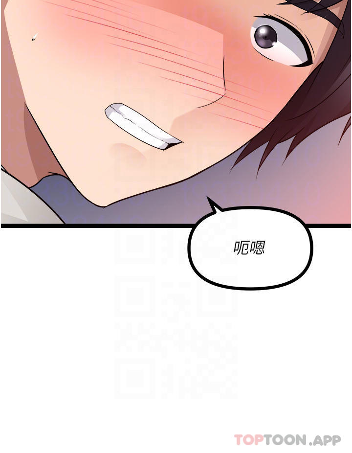 [韩国漫画] 原味拍卖 爱情,巨乳大奶#[62P]-17