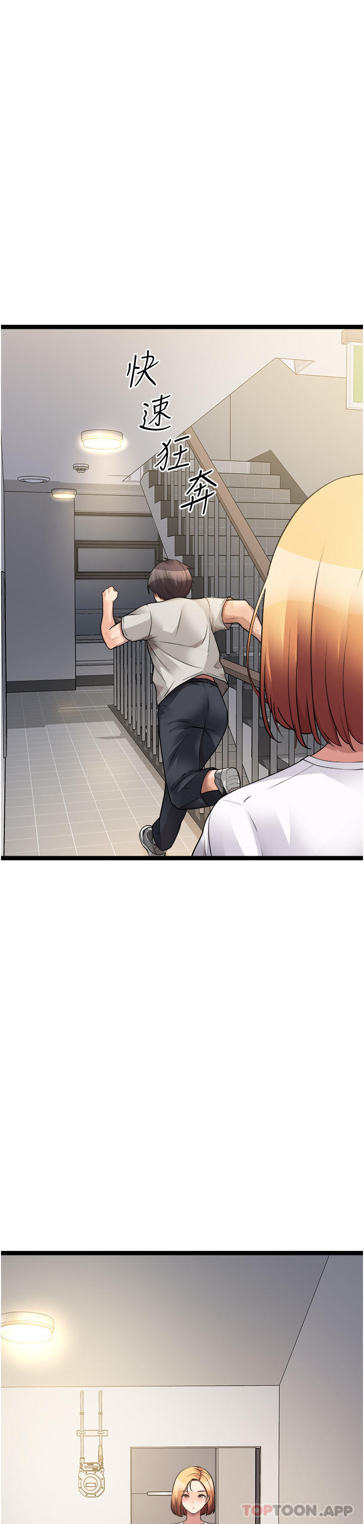 [韩国漫画] 原味拍卖 爱情,巨乳大奶#[62P]-18