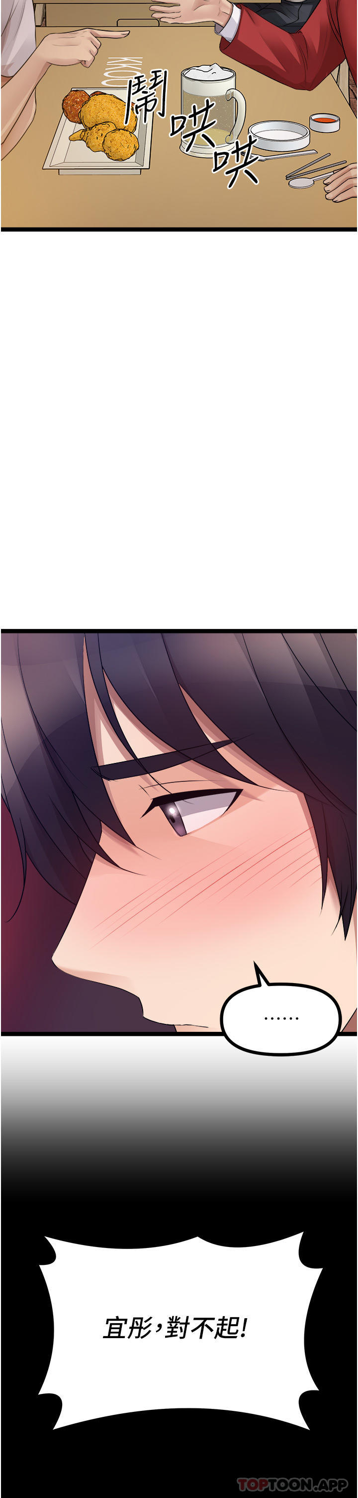 [韩国漫画] 原味拍卖 爱情,巨乳大奶#[62P]-24