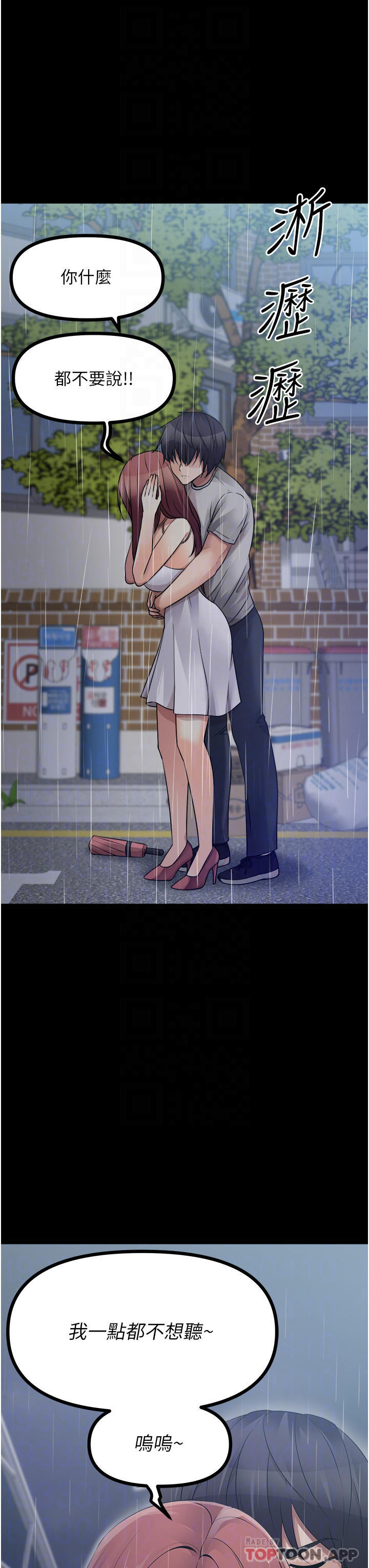 [韩国漫画] 原味拍卖 爱情,巨乳大奶#[62P]-25