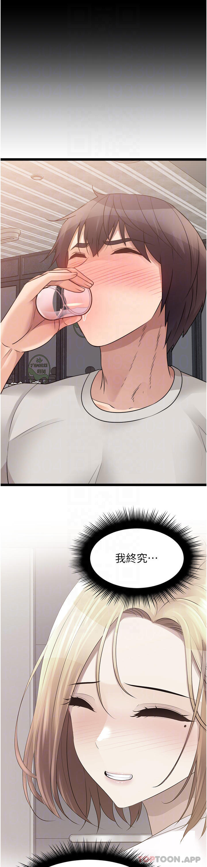 [韩国漫画] 原味拍卖 爱情,巨乳大奶#[62P]-27