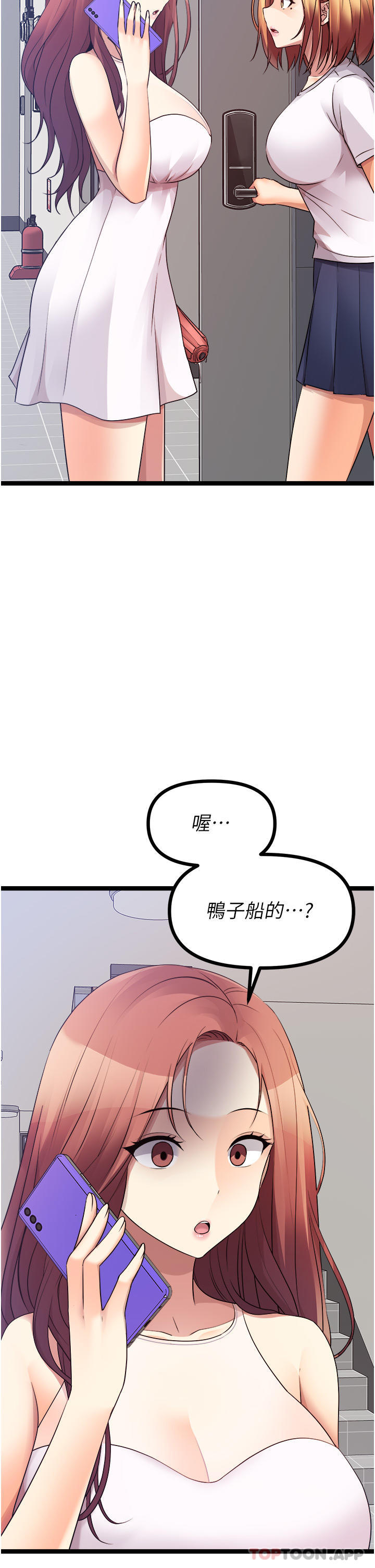 [韩国漫画] 原味拍卖 爱情,巨乳大奶#[62P]-3