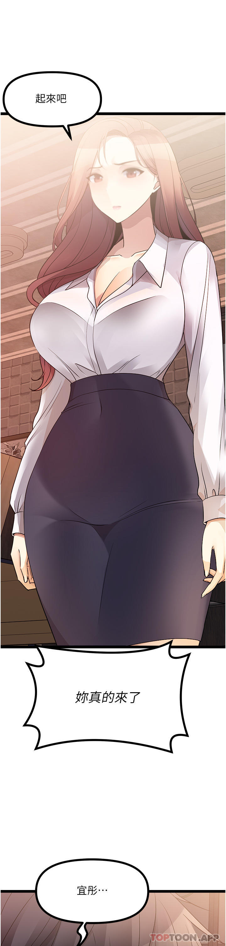 [韩国漫画] 原味拍卖 爱情,巨乳大奶#[62P]-34