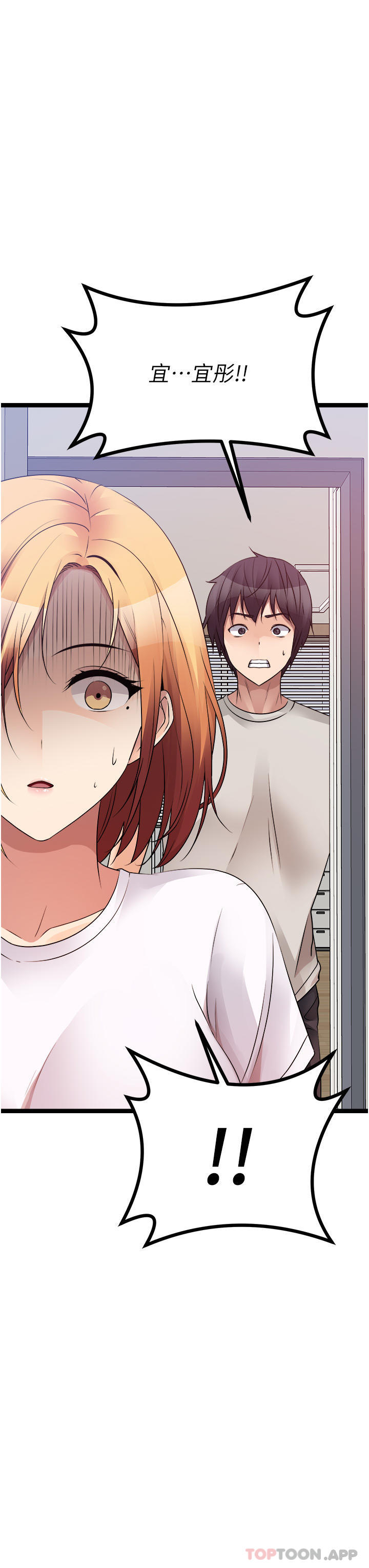 [韩国漫画] 原味拍卖 爱情,巨乳大奶#[62P]-4