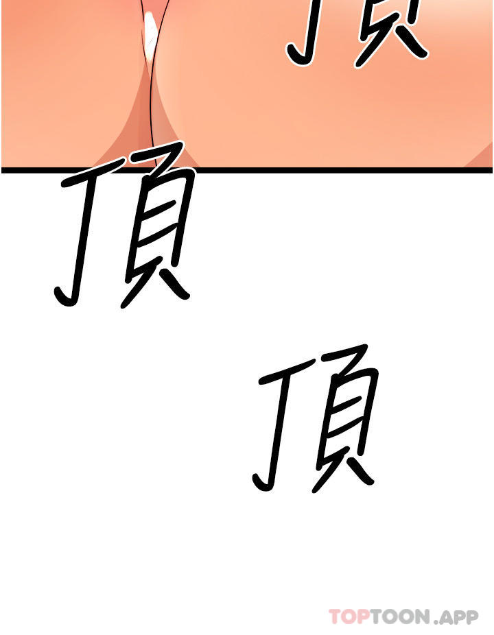 [韩国漫画] 原味拍卖 爱情,巨乳大奶#[62P]-48