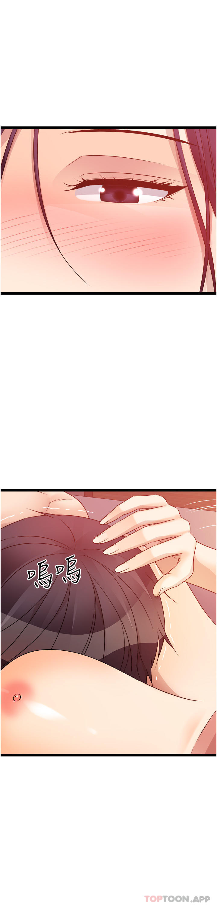 [韩国漫画] 原味拍卖 爱情,巨乳大奶#[62P]-57