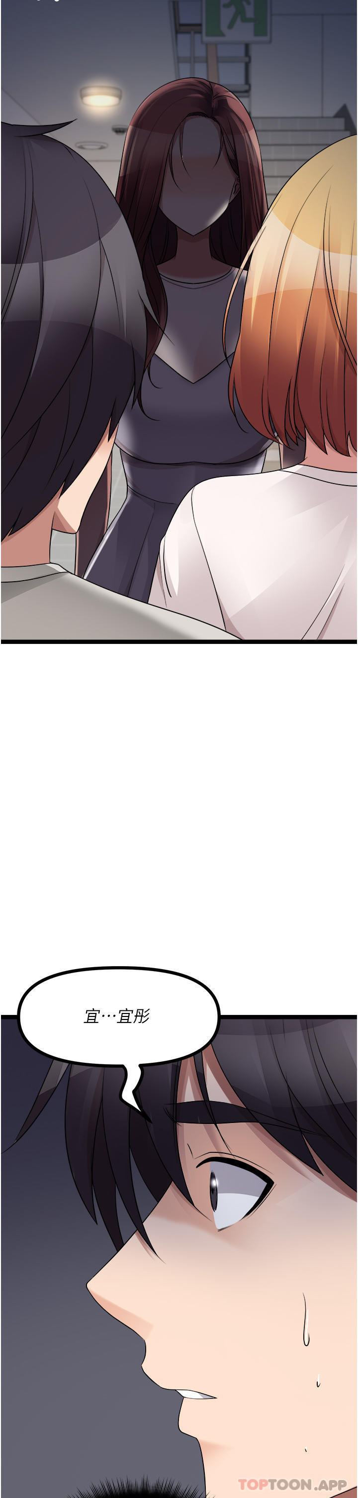 [韩国漫画] 原味拍卖 爱情,巨乳大奶#[62P]-7