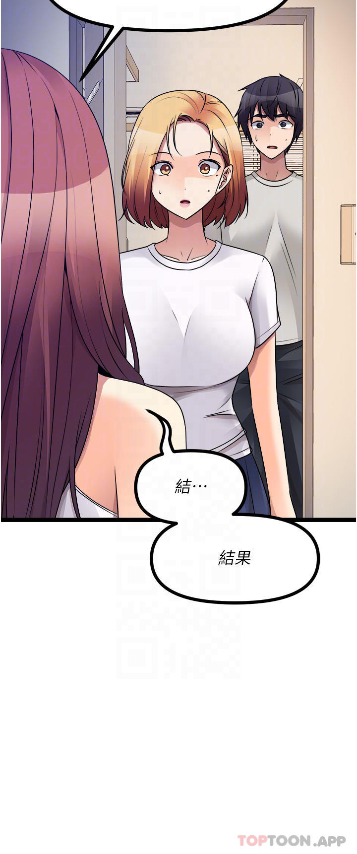 [韩国漫画] 原味拍卖 爱情,巨乳大奶#[62P]-9