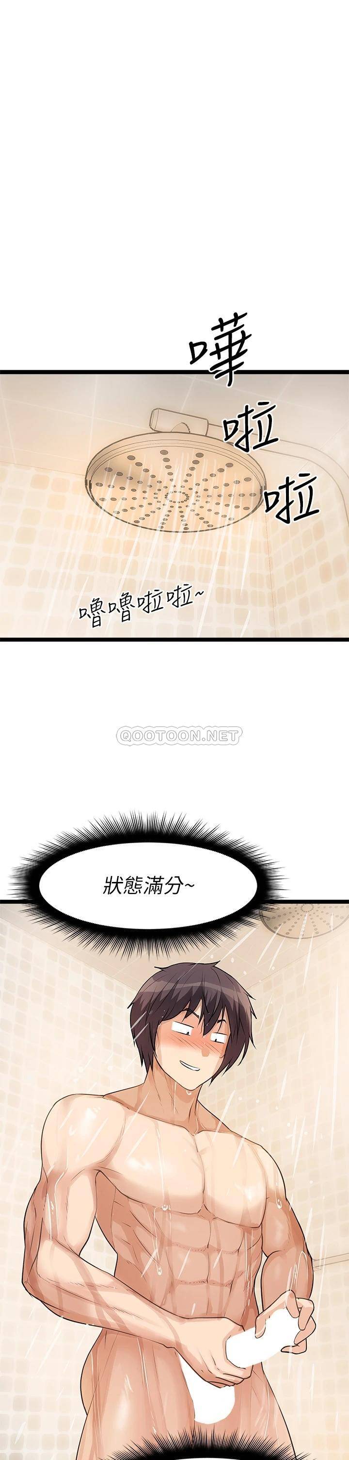 [韩国漫画] 原味拍卖 爱情,巨乳大奶#[58P]-1