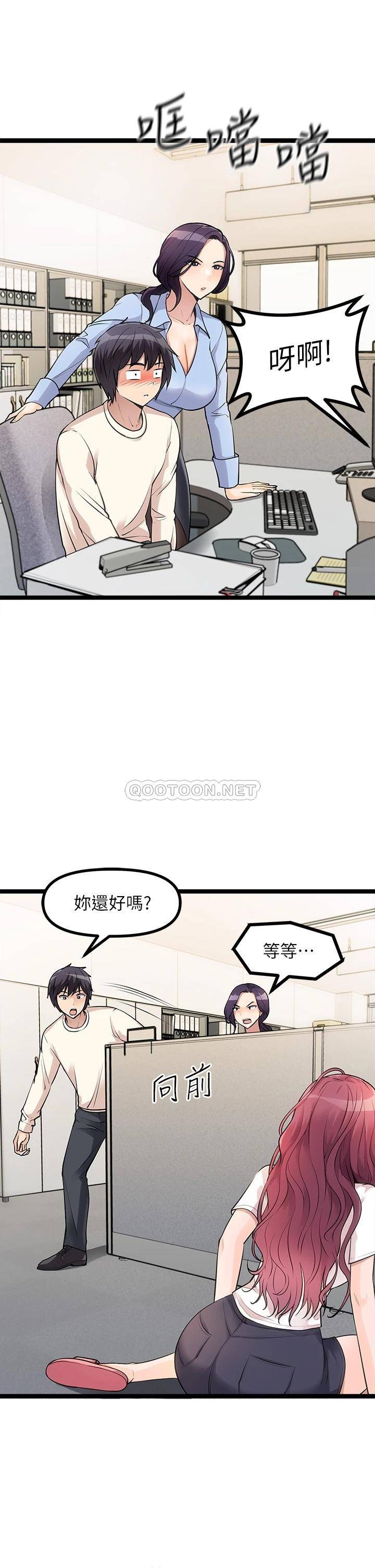 [韩国漫画] 原味拍卖 爱情,巨乳大奶#[58P]-21