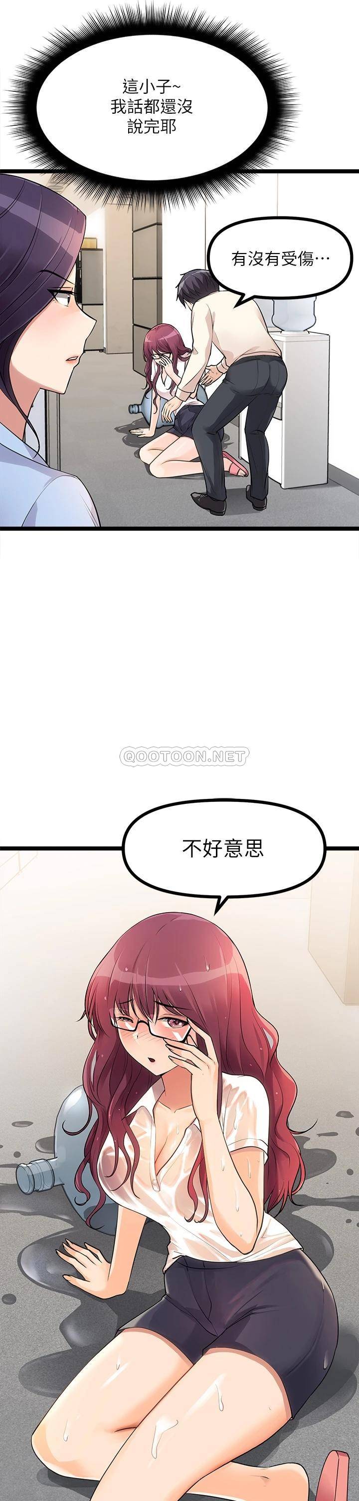 [韩国漫画] 原味拍卖 爱情,巨乳大奶#[58P]-22