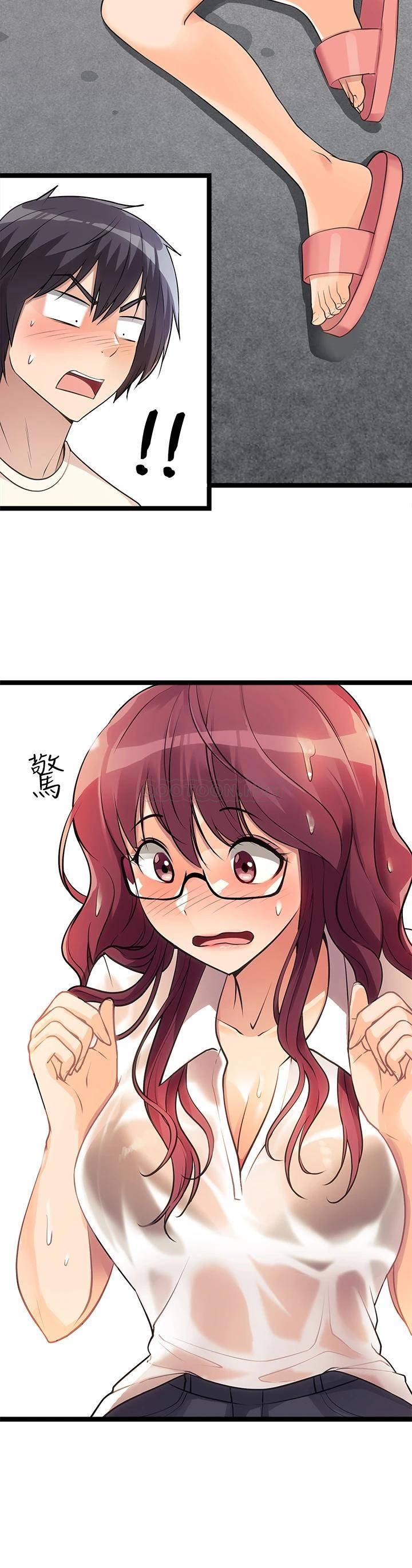 [韩国漫画] 原味拍卖 爱情,巨乳大奶#[58P]-23