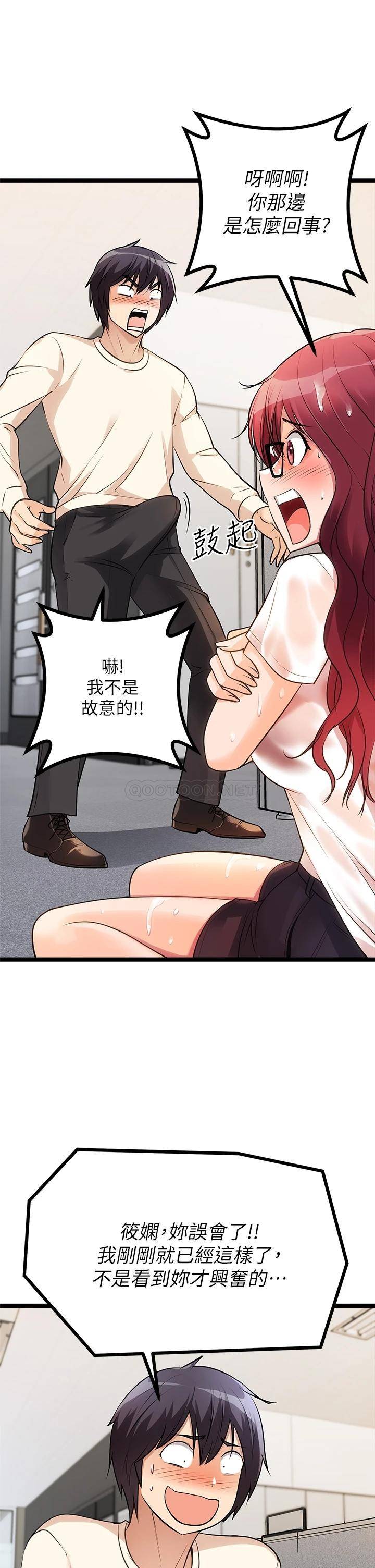 [韩国漫画] 原味拍卖 爱情,巨乳大奶#[58P]-24