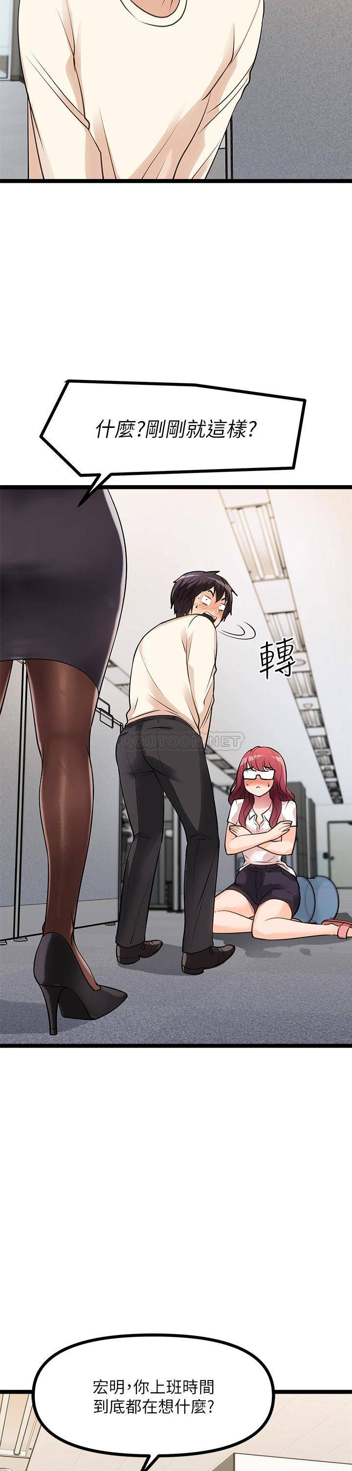 [韩国漫画] 原味拍卖 爱情,巨乳大奶#[58P]-25