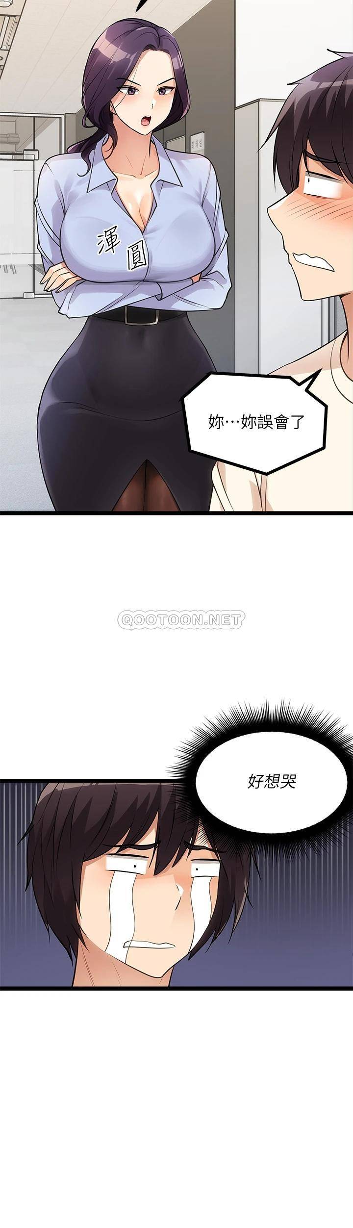 [韩国漫画] 原味拍卖 爱情,巨乳大奶#[58P]-26