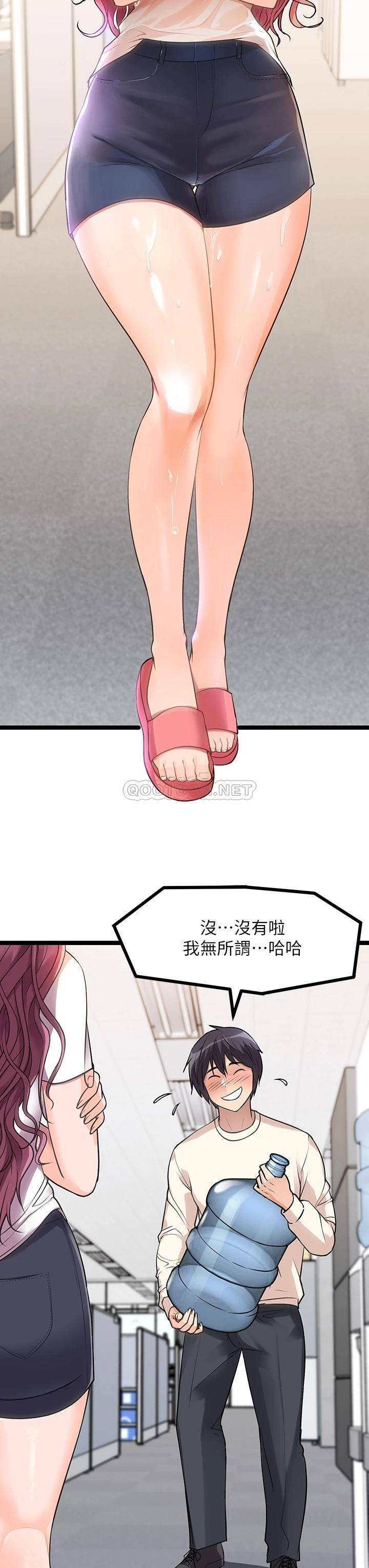 [韩国漫画] 原味拍卖 爱情,巨乳大奶#[58P]-29