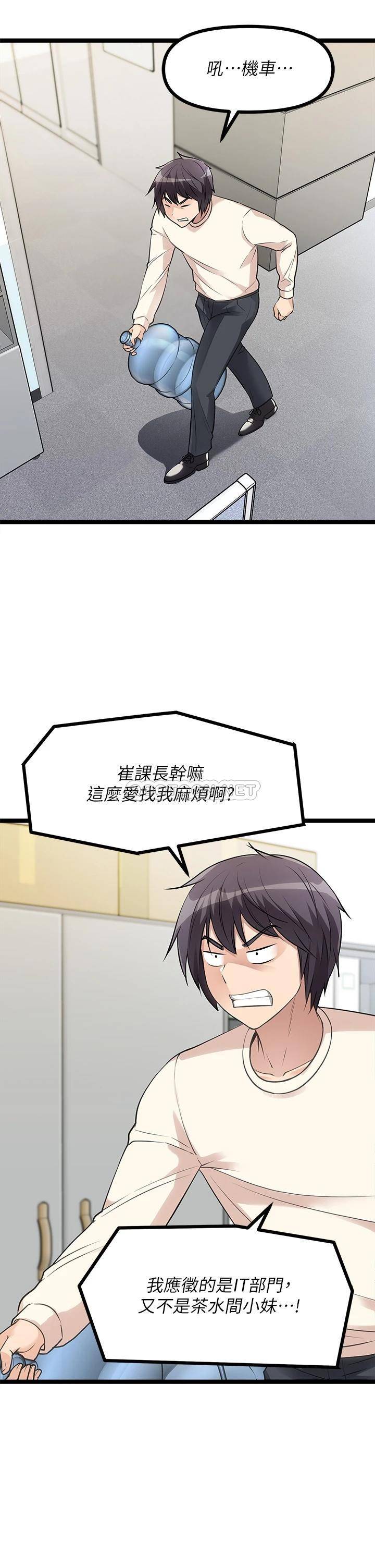 [韩国漫画] 原味拍卖 爱情,巨乳大奶#[58P]-32