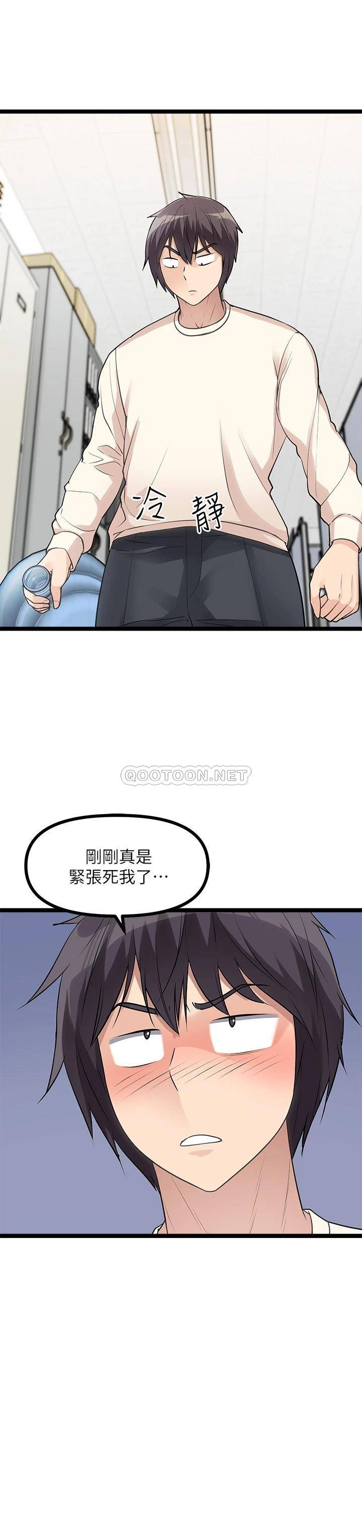 [韩国漫画] 原味拍卖 爱情,巨乳大奶#[58P]-33