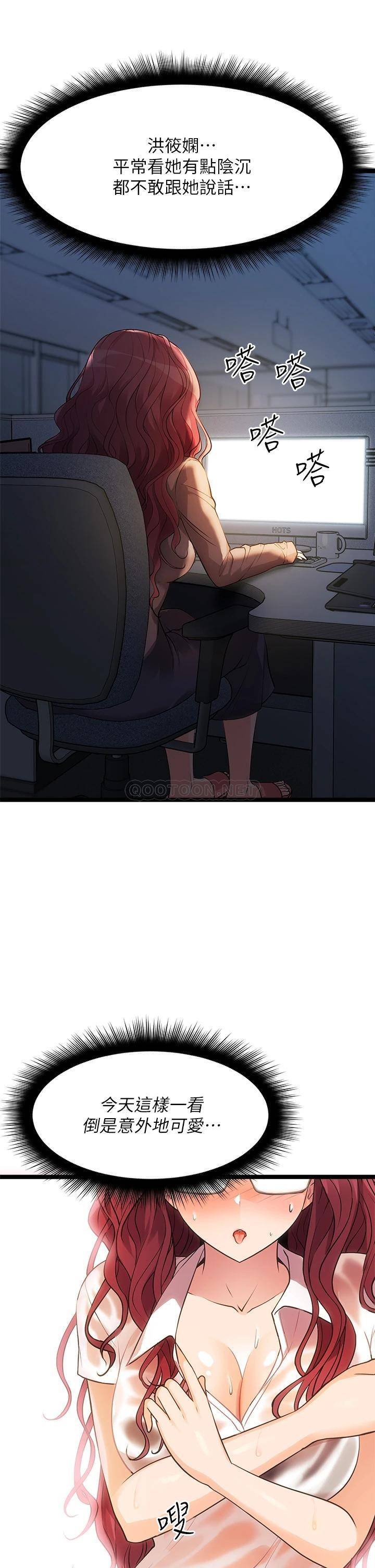 [韩国漫画] 原味拍卖 爱情,巨乳大奶#[58P]-34