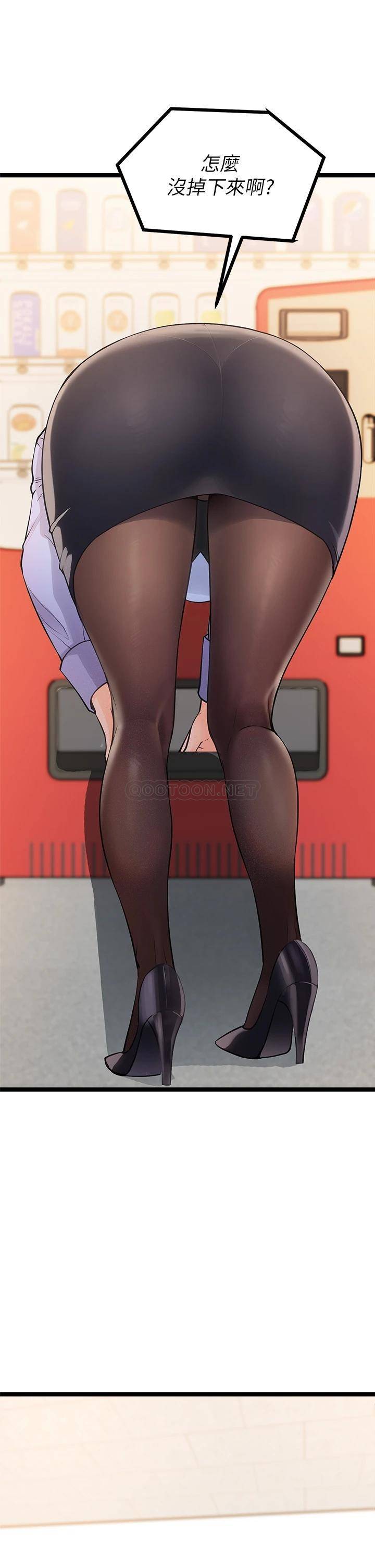 [韩国漫画] 原味拍卖 爱情,巨乳大奶#[58P]-37