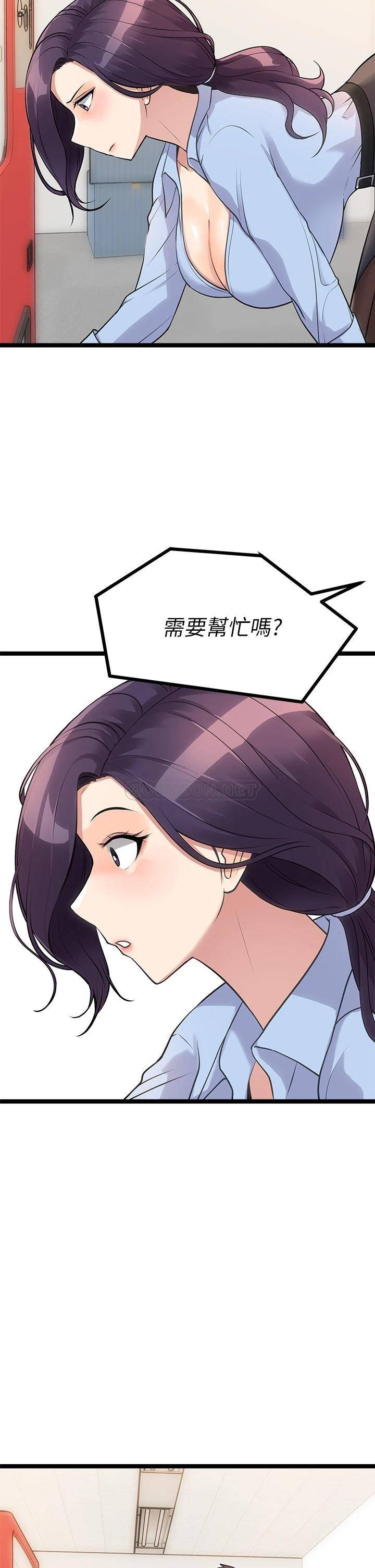 [韩国漫画] 原味拍卖 爱情,巨乳大奶#[58P]-41
