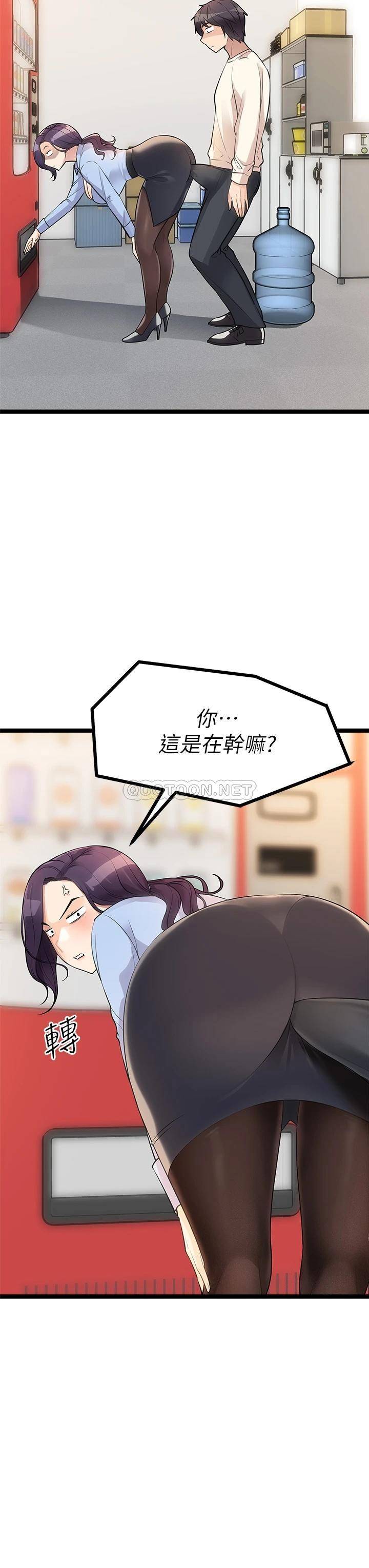 [韩国漫画] 原味拍卖 爱情,巨乳大奶#[58P]-42