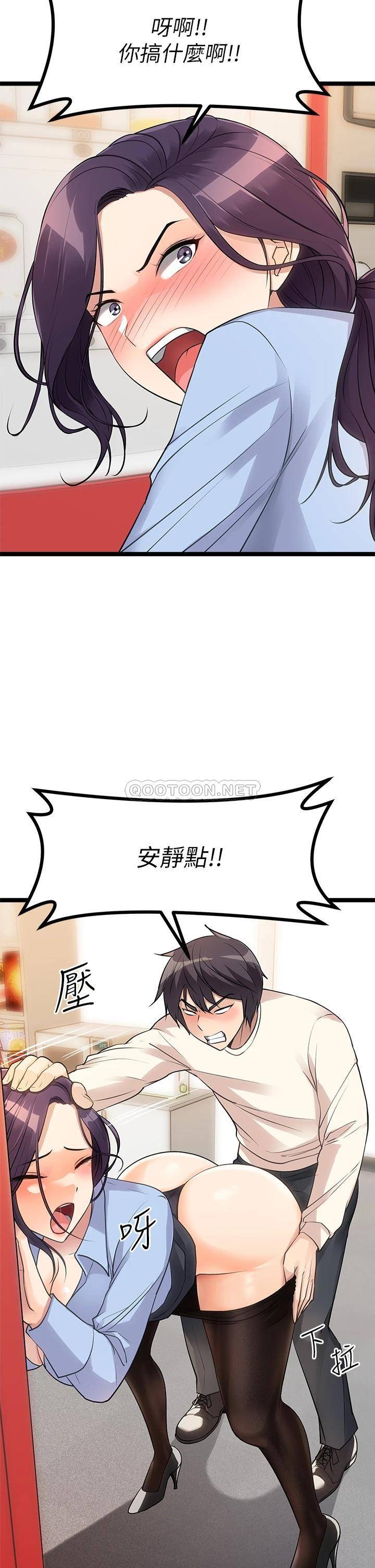 [韩国漫画] 原味拍卖 爱情,巨乳大奶#[58P]-44