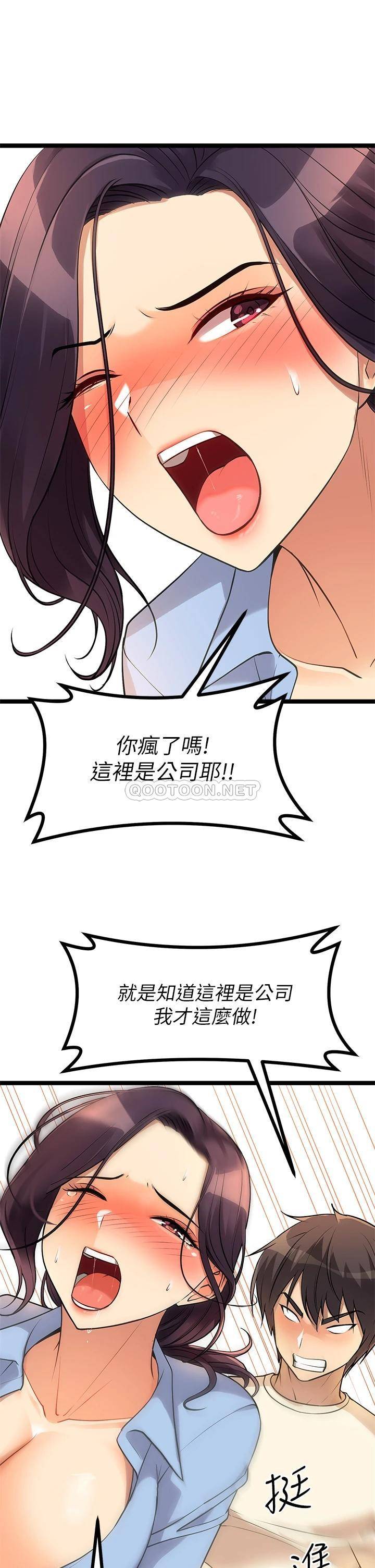 [韩国漫画] 原味拍卖 爱情,巨乳大奶#[58P]-46