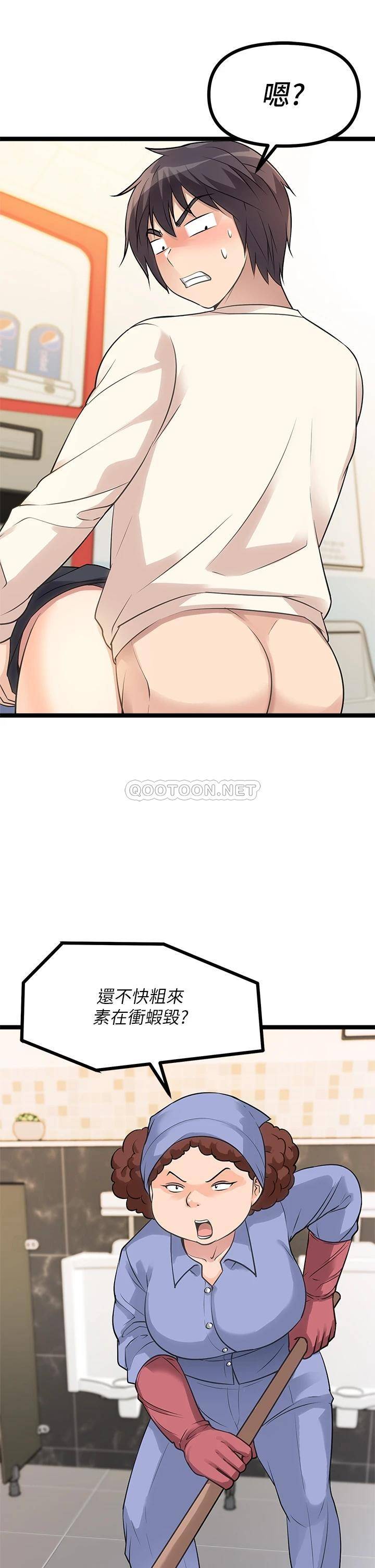 [韩国漫画] 原味拍卖 爱情,巨乳大奶#[58P]-53