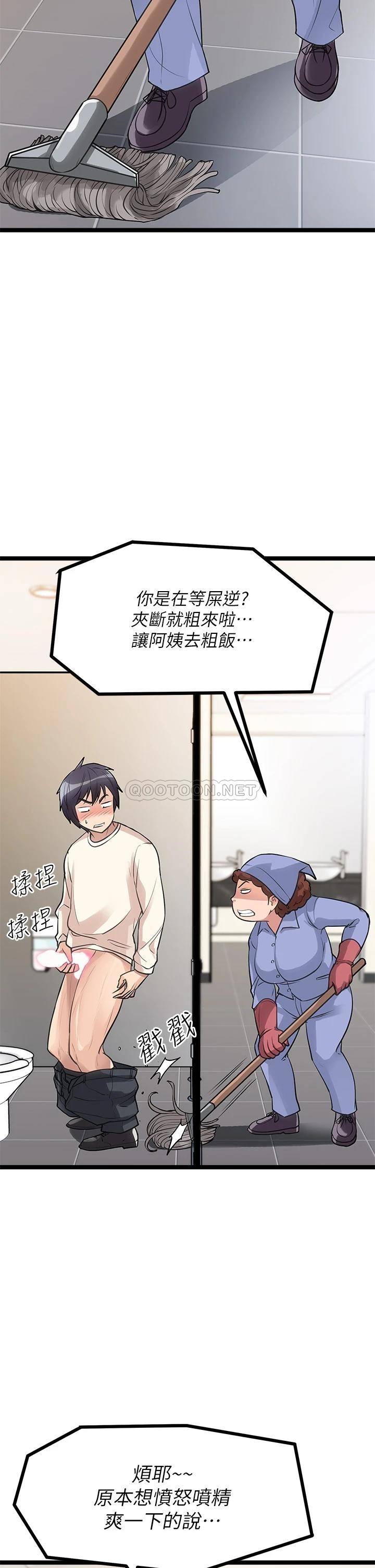 [韩国漫画] 原味拍卖 爱情,巨乳大奶#[58P]-54