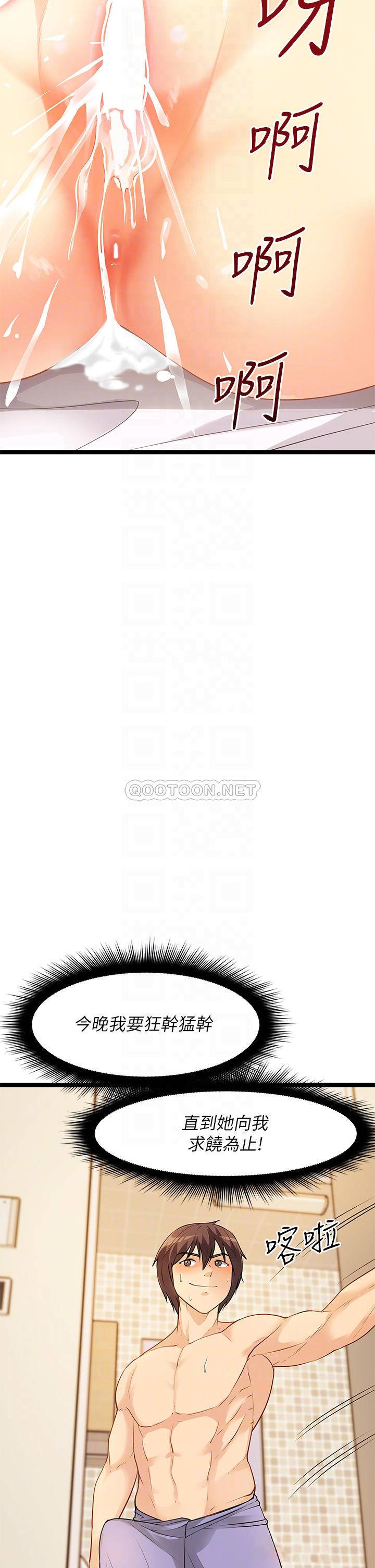 [韩国漫画] 原味拍卖 爱情,巨乳大奶#[58P]-6