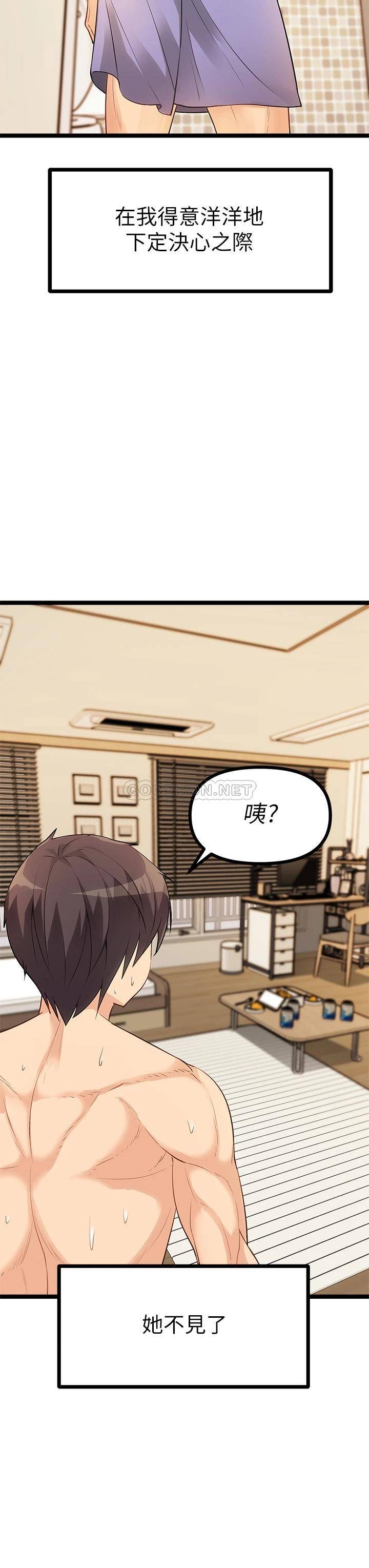 [韩国漫画] 原味拍卖 爱情,巨乳大奶#[58P]-7