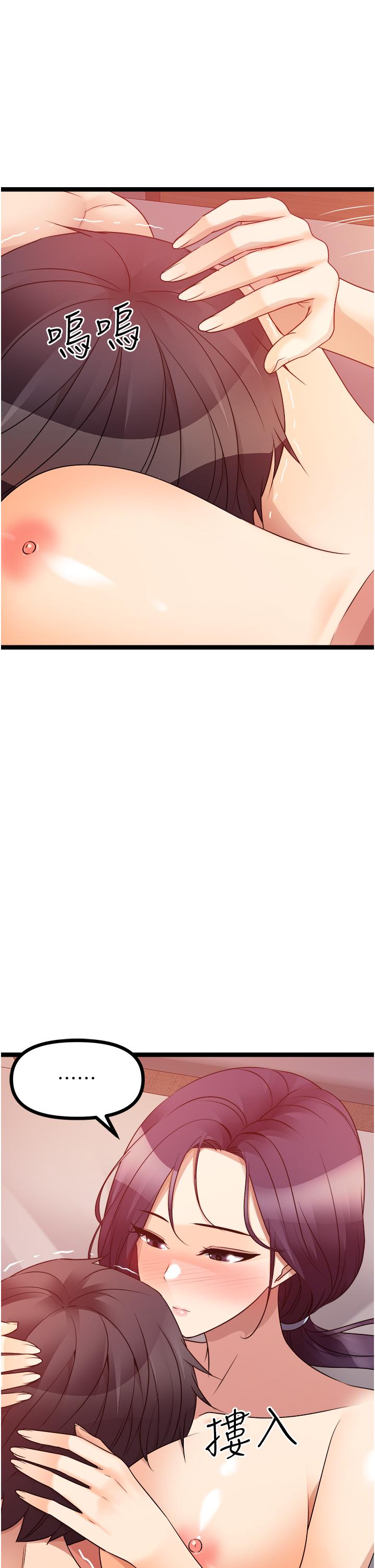 [韩国漫画] 原味拍卖 爱情,巨乳大奶#[68P]-1