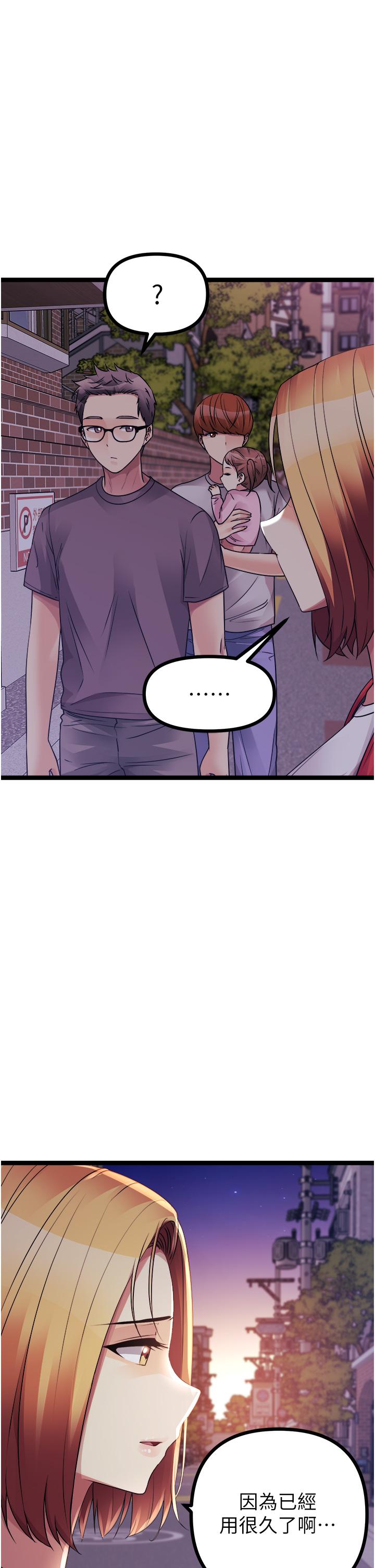 [韩国漫画] 原味拍卖 爱情,巨乳大奶#[68P]-26