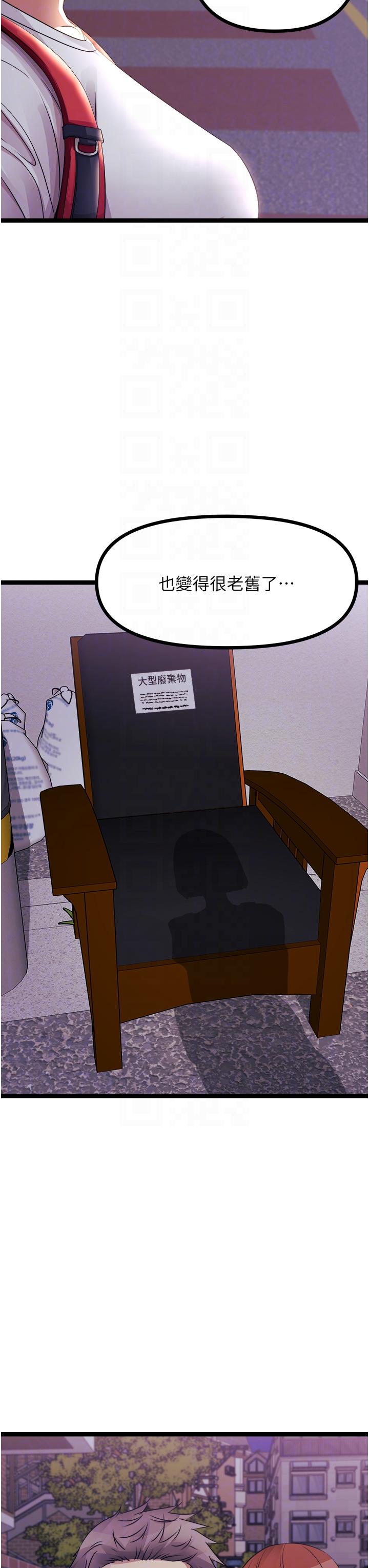 [韩国漫画] 原味拍卖 爱情,巨乳大奶#[68P]-27