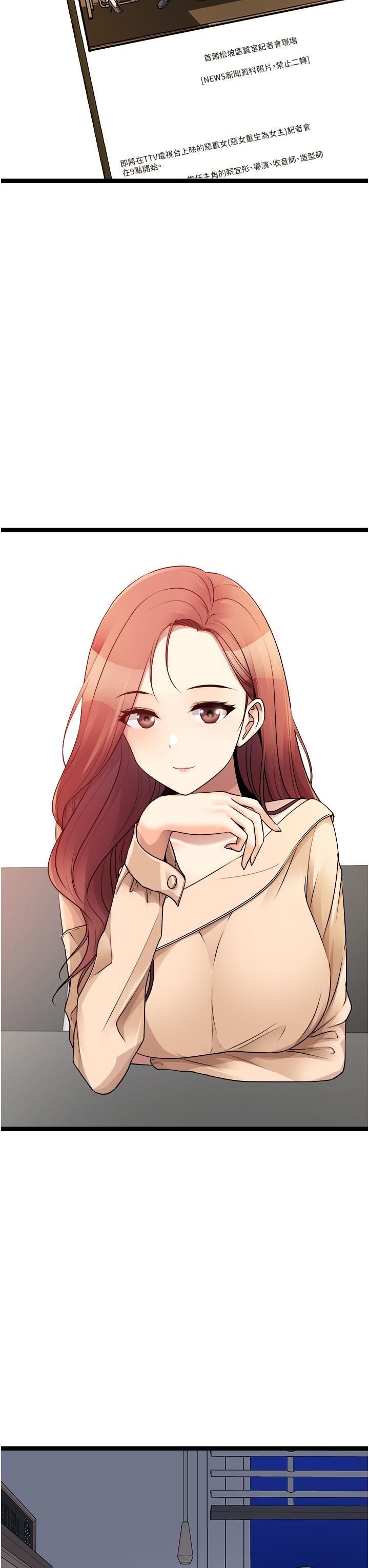 [韩国漫画] 原味拍卖 爱情,巨乳大奶#[68P]-35