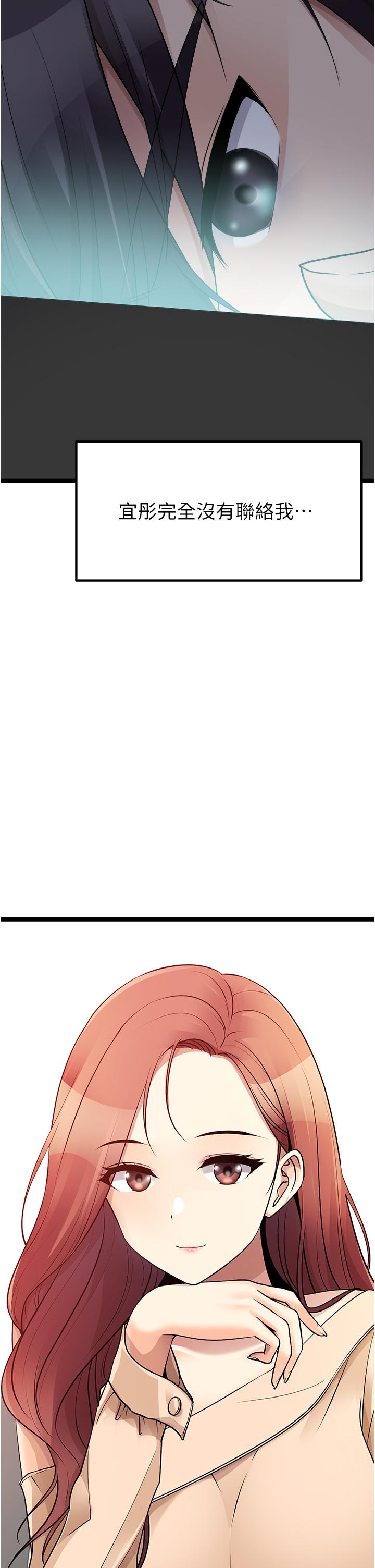 [韩国漫画] 原味拍卖 爱情,巨乳大奶#[68P]-38