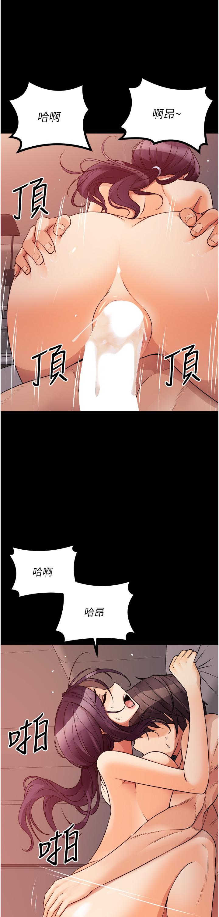 [韩国漫画] 原味拍卖 爱情,巨乳大奶#[68P]-44