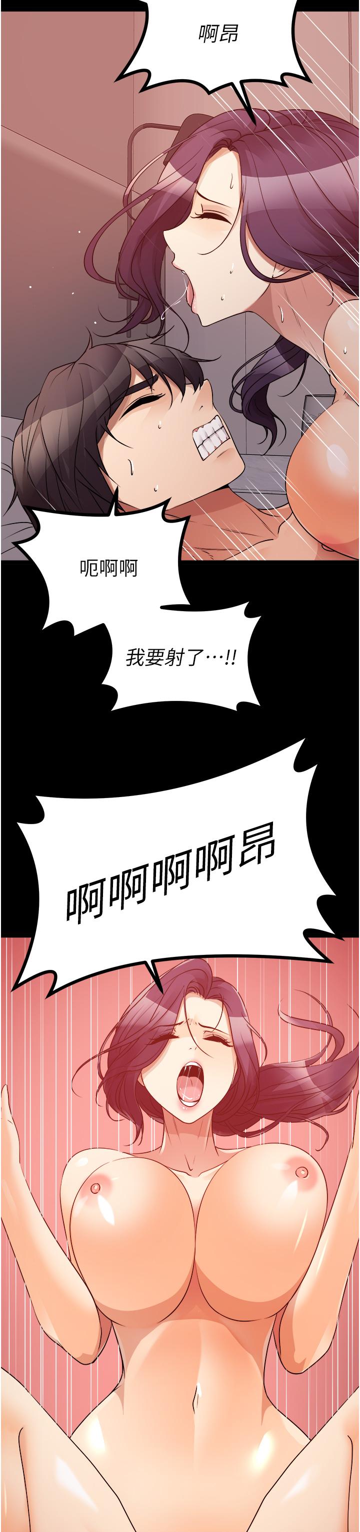 [韩国漫画] 原味拍卖 爱情,巨乳大奶#[68P]-46
