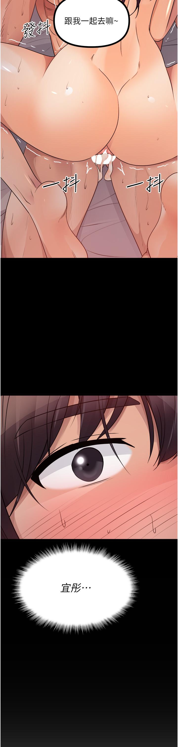 [韩国漫画] 原味拍卖 爱情,巨乳大奶#[68P]-49